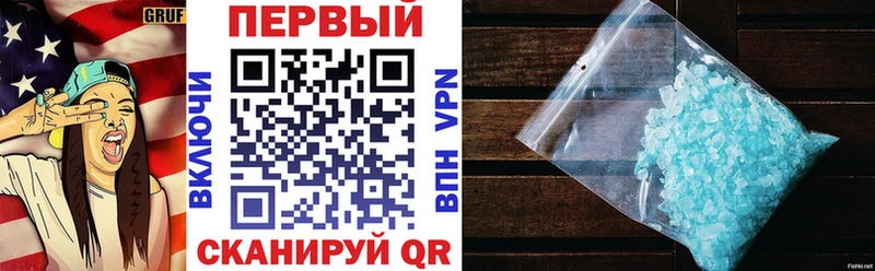 Купить где  Мглин  Amphetamine Premium 