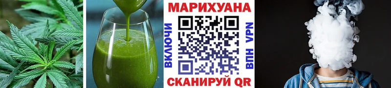 Купить  Мглин  Cannafood конопля 
