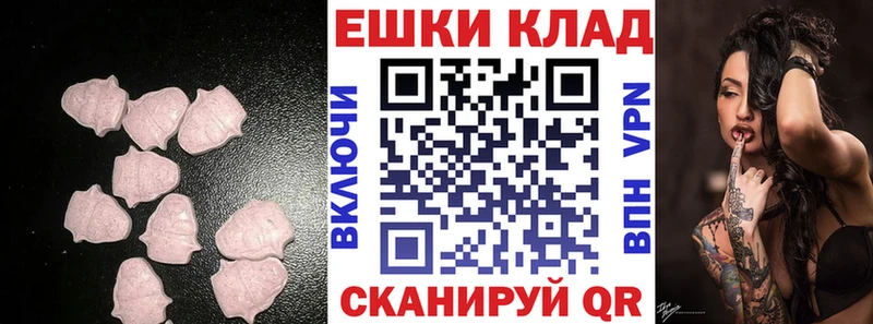 Экстази mix  Купить где  Мглин 