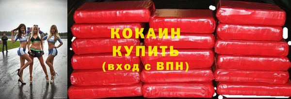 сатива Красноперекопск