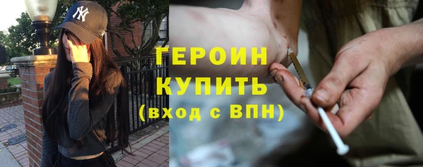 гашишное масло Куйбышев