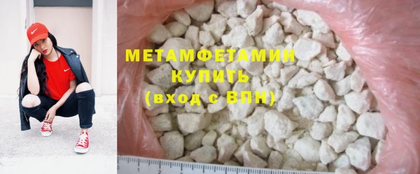 MDMA Краснослободск
