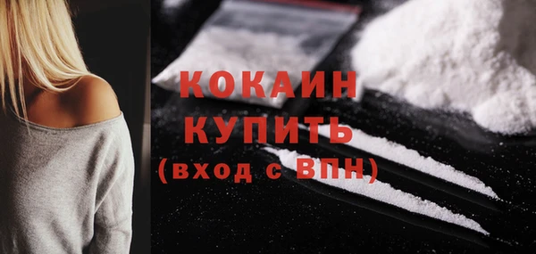 гашишное масло Куйбышев