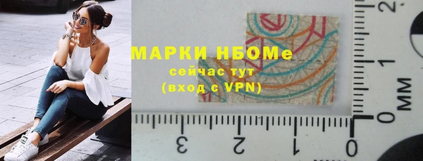 гашишное масло Куйбышев