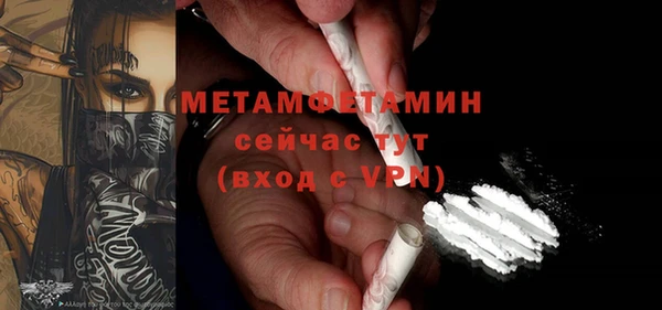 марки nbome Кулебаки
