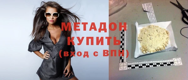 гашишное масло Куйбышев