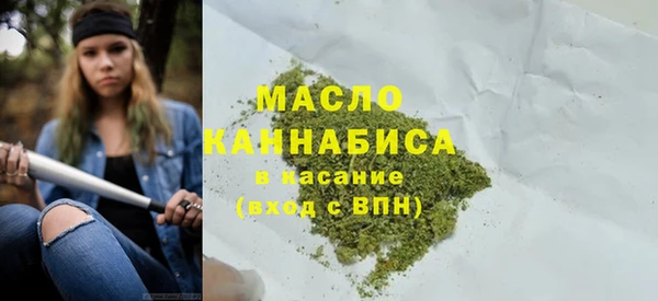 марки nbome Кулебаки