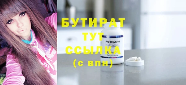 гашишное масло Куйбышев