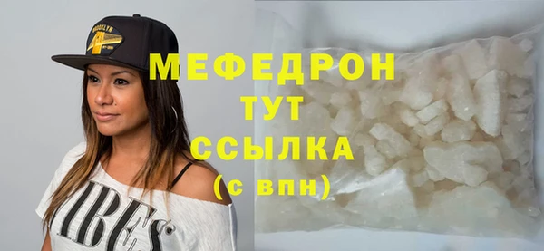 марки nbome Кулебаки