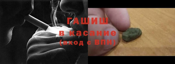 гашишное масло Куйбышев