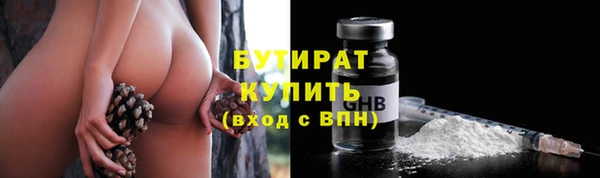 марки nbome Кулебаки