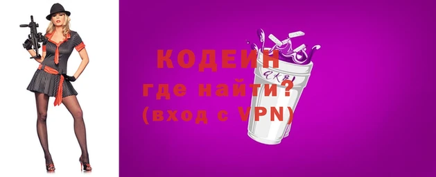 марки nbome Кулебаки