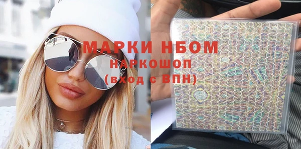 гашишное масло Куйбышев