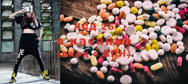 гашишное масло Куйбышев