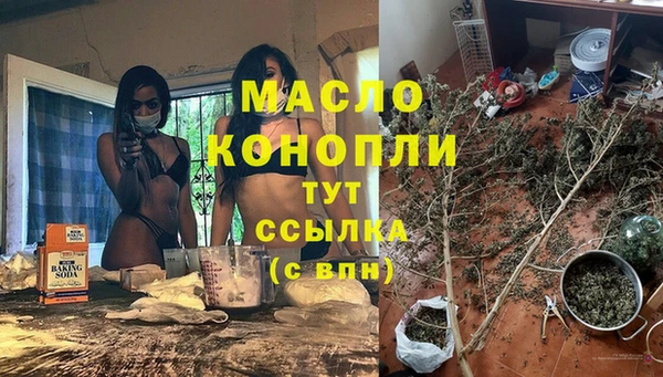 гашишное масло Куйбышев