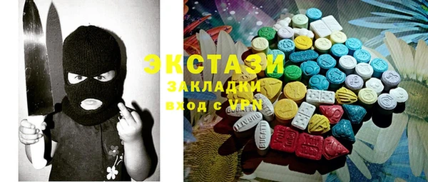 MDMA Краснослободск