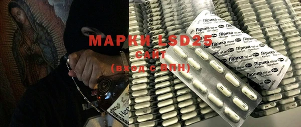 марки nbome Кулебаки