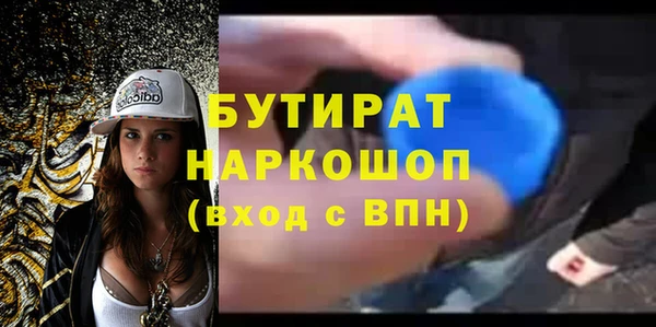 марки nbome Кулебаки