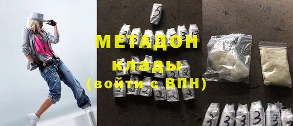 гашишное масло Куйбышев