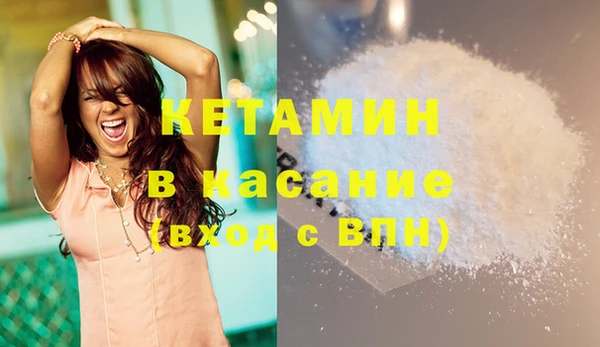 марки nbome Кулебаки