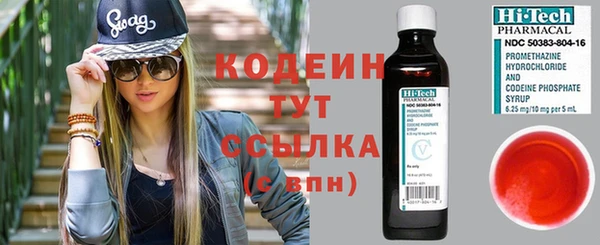 марки nbome Кулебаки