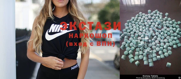 гашишное масло Куйбышев
