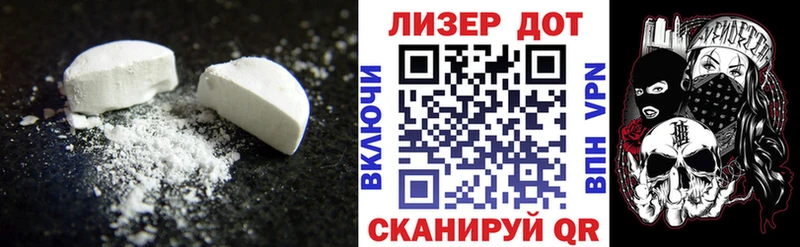 LSD-25 экстази кислота  Купить закладки  Мглин 