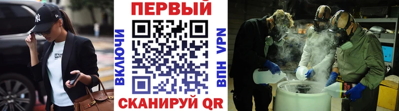 Метамфетамин кристалл  Купить  Мглин 